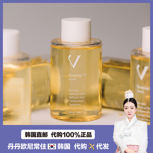 全身精油滋润保湿 VANINI 增加弹力改善妊娠纹100ml 韩国直邮