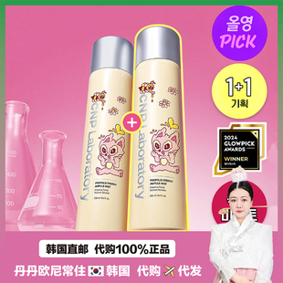 【韩国直邮】CNP希恩派蜂胶能量安瓶喷雾补水滋润k油100ml*2支