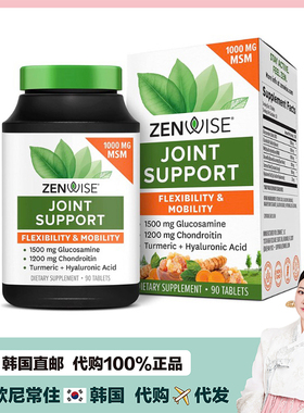 【韩国直邮】Zenwise氨糖软骨素MSM护关节消化酶益生菌助消化酵素