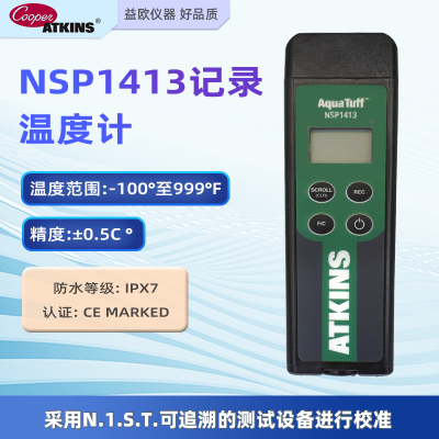 Cooper-Atkins  NSP1413防水型热电偶测温仪温度计麦当劳肯德基