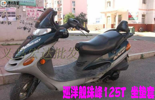 适用常州光阳A博士125  150 坐垫套 加厚防水坐垫套 ZF125T座套
