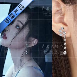 乘风破浪的姐姐张天爱同款水滴形耳环高级感耳钉2025耳饰送老婆