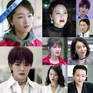 幕后之王同款耳环布小谷周冬雨杏子种丹妮辛惠美张雨绮郁海伦项链