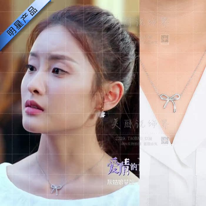 爱情的开关同款项链赖雨濛明星气质周小萌镶钻蝴蝶结锁骨链送女友