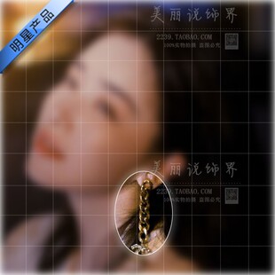 突如其来的假期阚清子同款耳环 长款流苏耳饰耳钉女高级感显脸瘦