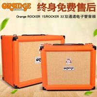 Orange TT15C Dual Channel Rocker15 Tube 32 Guitar điện CR60C120C Loa TH30 - Loa loa loa jbl boombox 2