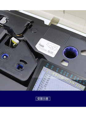 丽标线号机贴纸 LB-2809W LB-2809Y 9MM白色 黄色 N1200专用 280E