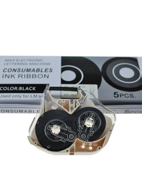 线号机色带 LM-IR300B PT-IR300B 50米 黑色 LM-380E 370 1卷单价