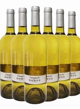 张裕雷司令新款118雷司令750ml6瓶口感更好正品包邮烟台发货