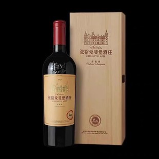 张裕爱斐堡A6赤霞珠干红葡萄酒爱斐堡特选级750毫升单瓶装正品