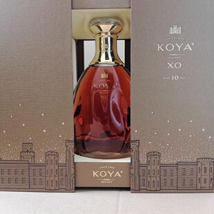 张裕可雅白兰地可雅10年XO桶藏10年 烟台发货2020年老酒口感更佳