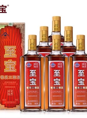 张裕至宝特质三鞭酒500ml6瓶装正品包邮烟台发货酒质比普通三鞭好