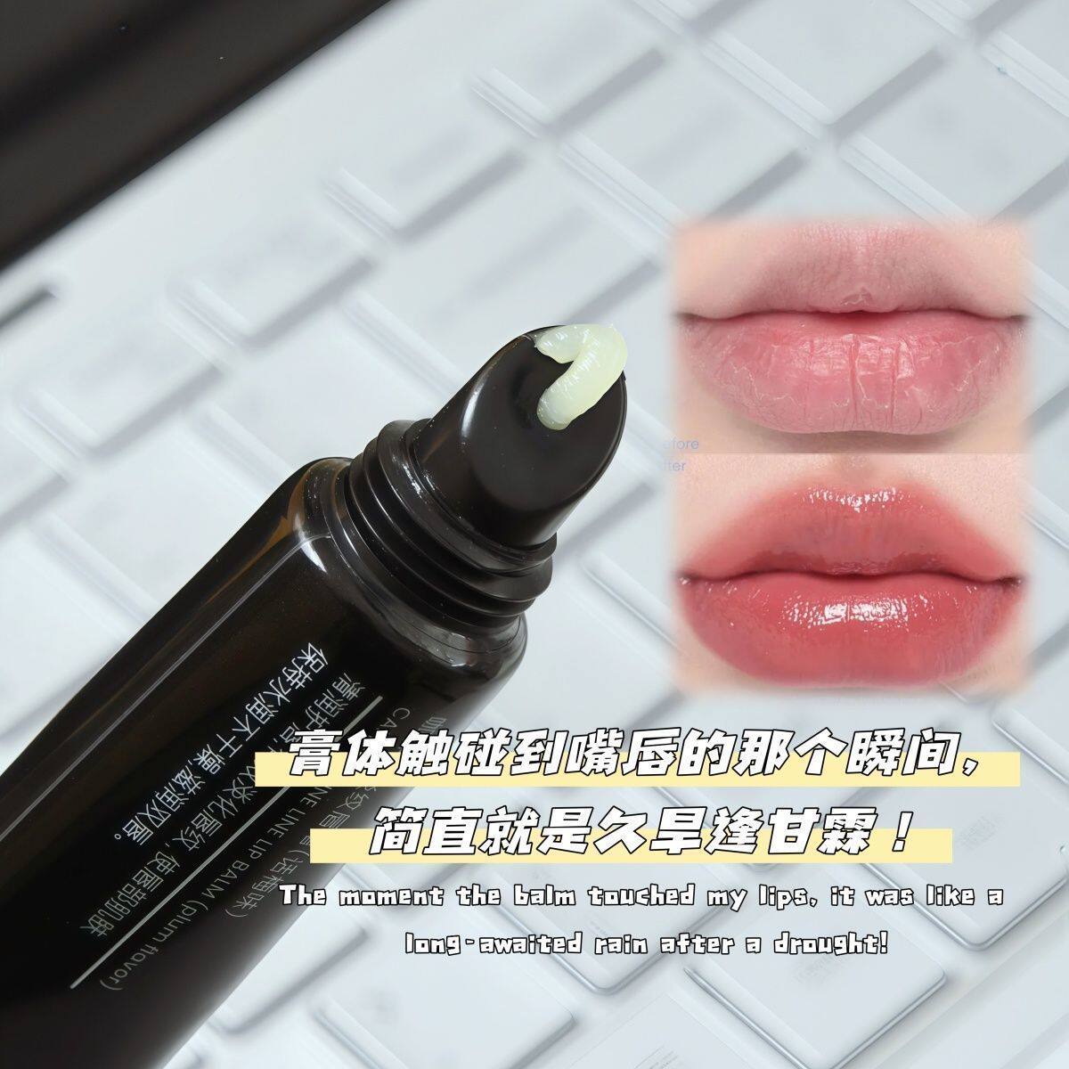 秋冬急救首选!话梅咖啡润唇膏唇霜保湿防干裂日夜修护打底口红女