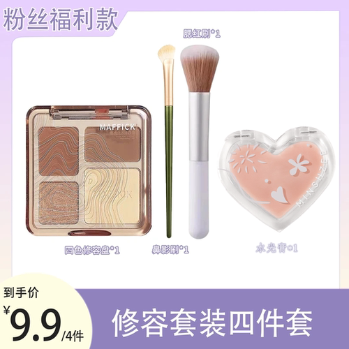 maffick高光立体四色修容一体盘