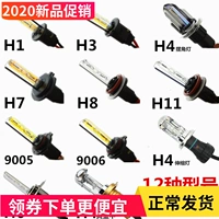 Hid Truman Light Big Light Blade H1/H4/H7/H3/H11 GM 35W-55W4300K-6000K