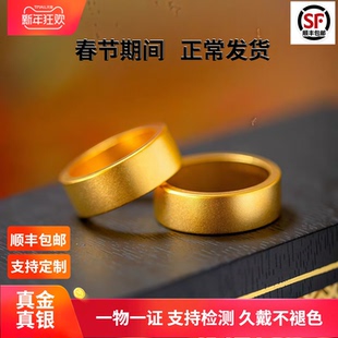 金店同款平安无事戒指水贝古法金包银素圈指环情侣对戒节日礼物