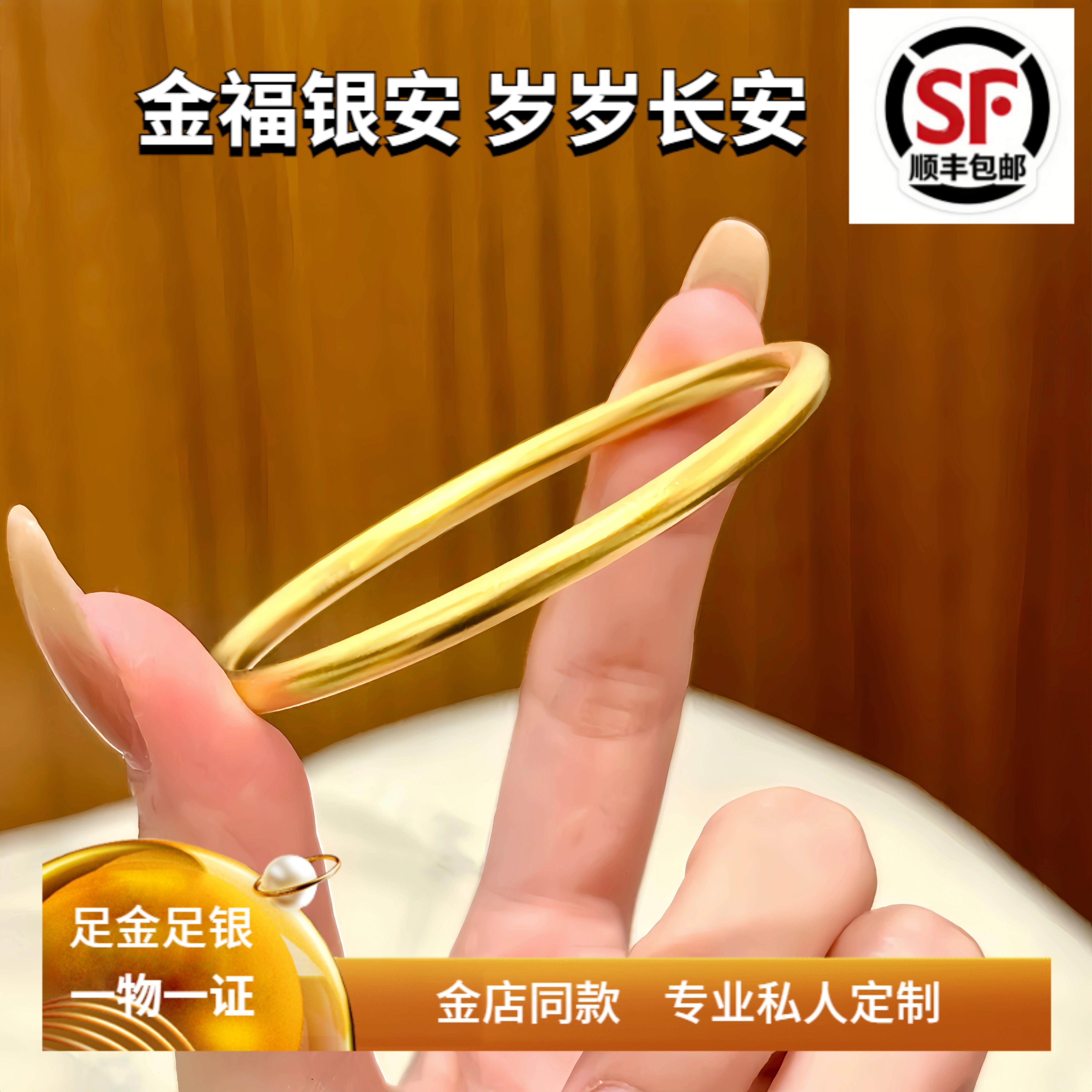 金店同款金包银素圈手镯水贝古法实心闭口手环送女友节日生日礼物,饰品/流行首饰/时尚饰品新,手镯,淘宝优惠券,粉丝福利购,淘宝优惠卷
