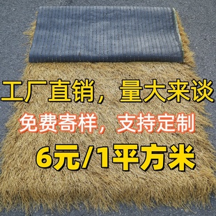 仿真茅草塑料人造假毛草屋顶稻草农家乐景区凉亭民宿木屋庭院装 饰