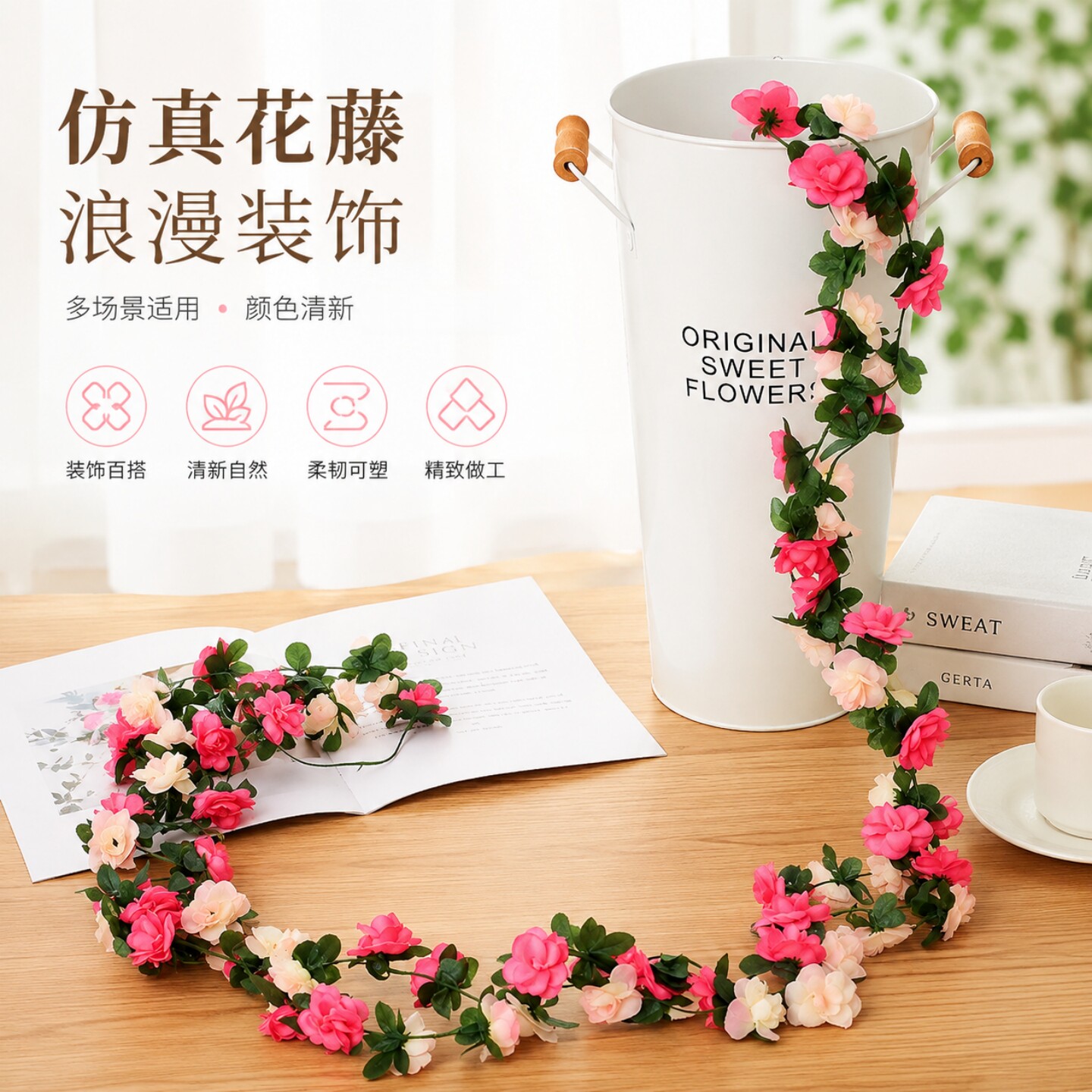 假花藤玫瑰花仿真花藤条藤蔓塑料拉花遮挡室内吊顶缠绕装饰花婚庆