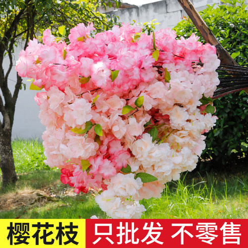 仿真樱花枝大枝婚庆樱花树花藤