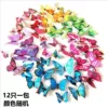Товары от 花儿朵朵花卉店