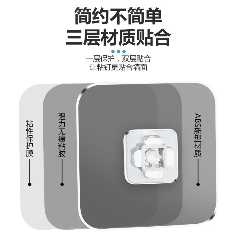 强力无痕贴卡扣粘钩香皂盒配件