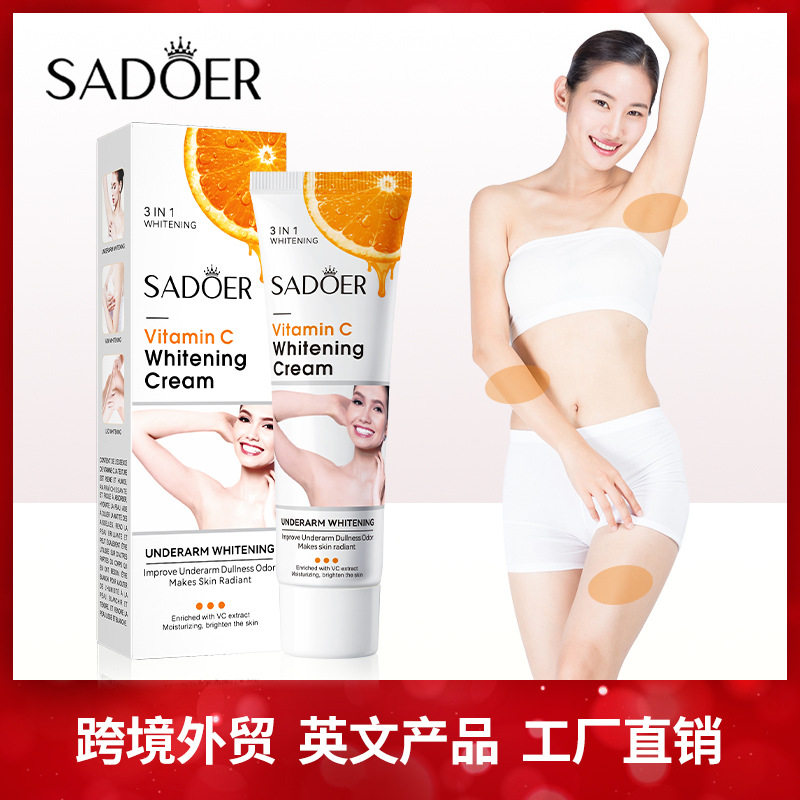 全英文VC腋下美白霜 SADO身体乳/霜