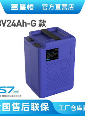 电动车星恒超锂S748V24AH爱玛绿源台铃原装新国标锂电池