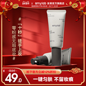 安美光润无瑕BB霜遮瑕持久轻薄不脱妆提亮保湿 自然不卡粉气垫霜