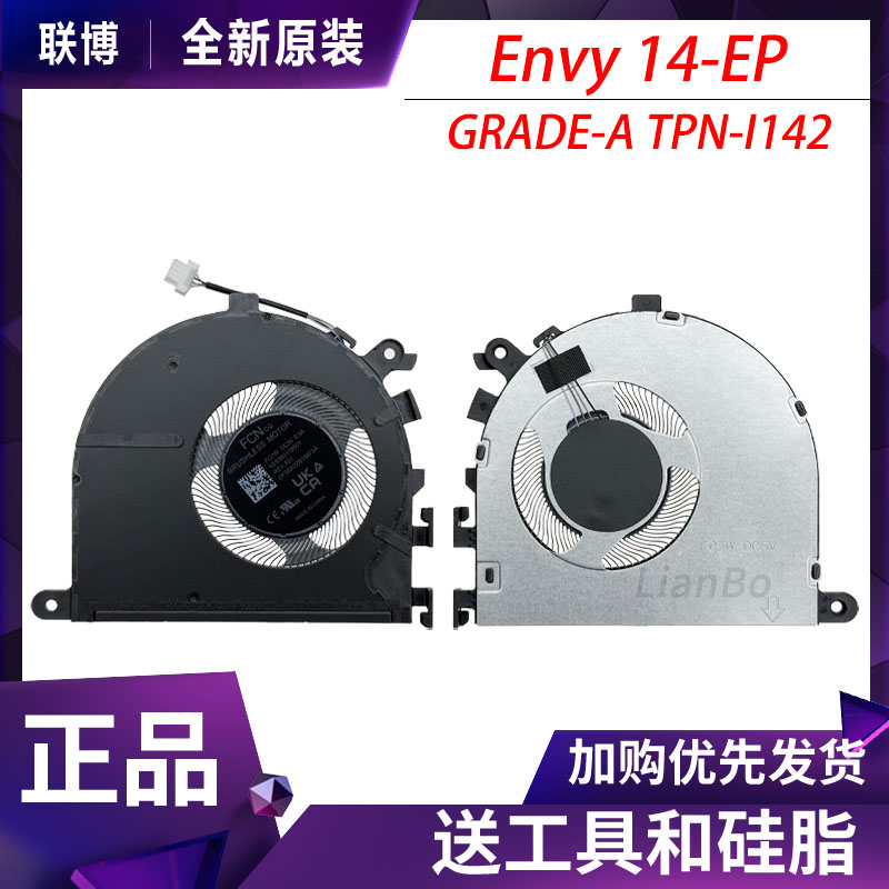 适用于原装HP惠普14-EM EP 240/245 G10 TPN-i141/i142 散热风扇