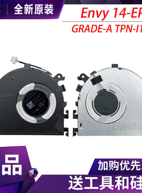 适用于原装HP惠普14-EM EP 240/245 G10 TPN-i141/i142 散热风扇