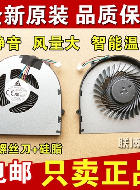 联想 lenovo V570 Z570 Z575 B570 V570A 笔记本散热风扇
