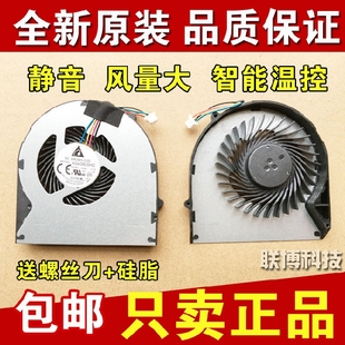 Z570 V570 Z575 B570 笔记本散热风扇 联想 V570A lenovo