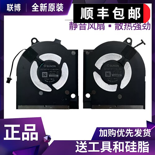适用戴尔游匣G15 5510 5511 5515 5520 5525 G16 7620风扇2021/22