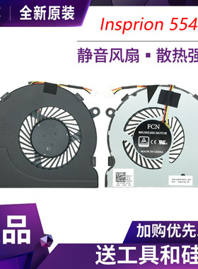 适用 Insprion 5543 5443 5441 15MR-1528s 14MD-1628S 散热风扇