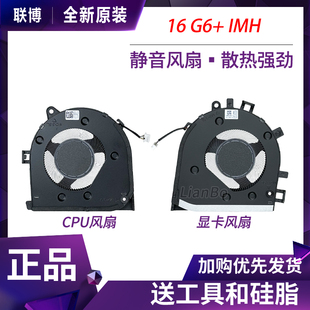 151 联想 152 5F10S14170 ThinkBook 风扇 适用于 IMH