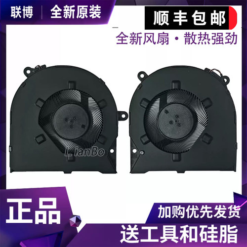 适用机械革命无界14X 14XA 15X 15XA 15XPA 15XPro风扇GX5HRXG