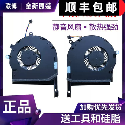 适用于 华硕 飞行堡垒5 FX80G ZX80G FX504G FX80GE FX80FE 风扇