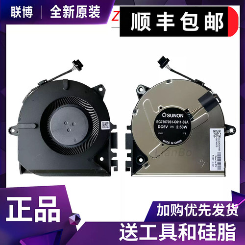 适用于 惠普战99 G3I ZBOOK Power G9 G10 HSN-Q36C Q37C风扇