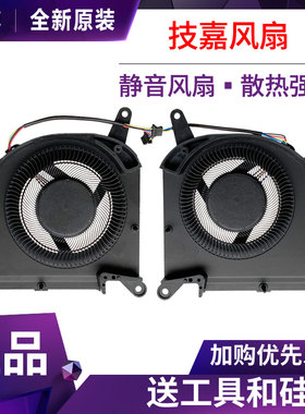 全新原装用于GIGABYTE技嘉AERO15 15G 15P 17P Rx5G RP77 1CM风扇