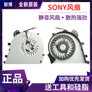 笔记本散热风扇 SONY SVE14AE13T 索尼 SVE14AA12T SV14A18ECW