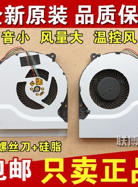 华硕 Y481L Y581L X552EP R510 Y481C X452EA Y582L Y581VC 风扇
