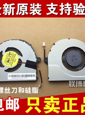 适用 ACER 宏基 E5-573G EX2511G TMP-258 TMP257-MG N15Q1 风扇