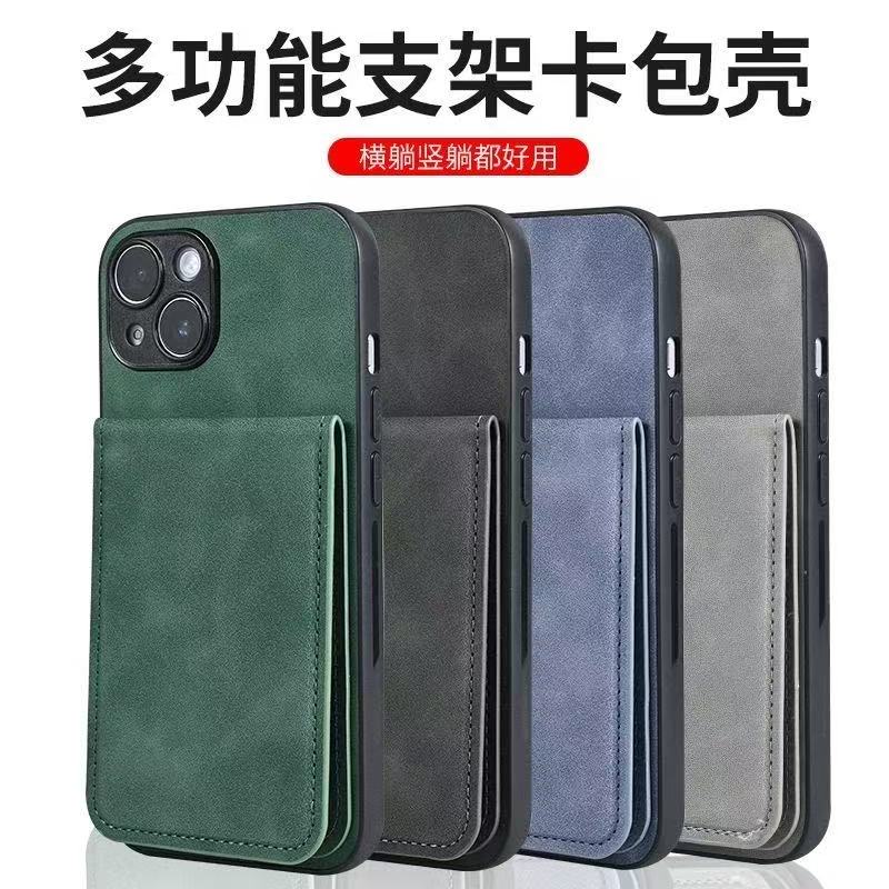 适用iphone17air手机壳16plus磁吸卡包苹果15/14Pro素皮13mini背夹门禁卡12/11promax卡套se防摔