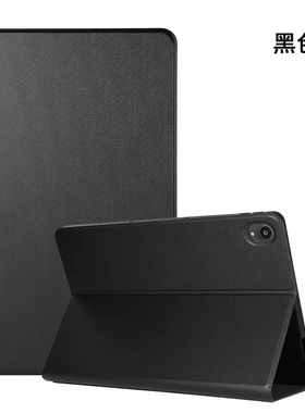 适用苹果平板ipada2133保护套7.9寸a2125皮套ipad电脑mini第5代ipadmini57.9硅胶ipdamini迷你ipadmimi手机壳