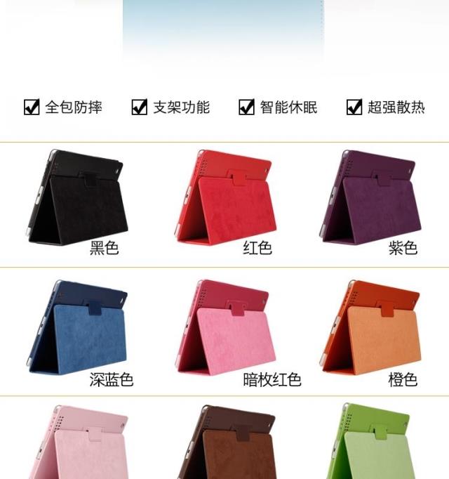 iPad4Æ»¹û2ƽ°åµçÄÔ3±£»¤Æ¤Ì×A1458 59 60°®ÅÉËÄ´úa1396Íâ¿Ç°üÓÊ