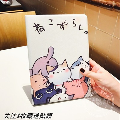 2018新款iPad保护套a1954苹果平板MRJN2 M