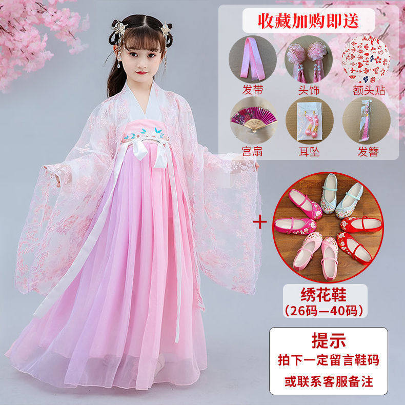 儿童汉服秋女童古装中国风超仙连衣裙小女孩抖音樱花公主裙套夏季