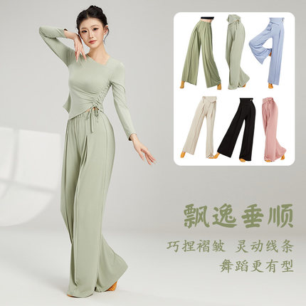 新款舞蹈练功服中国古典舞阔腿裤现代舞形体服上衣套装成人直筒裤
