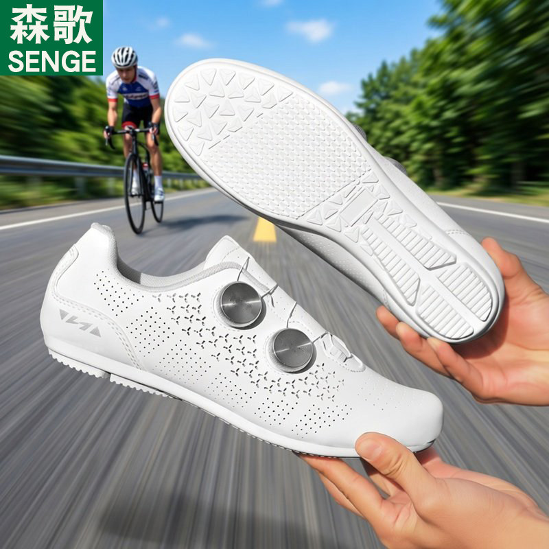 森歌专业无锁骑行鞋锁鞋公路锁鞋山地车硬底自行车鞋男女锁踏套装,自行车/骑行装备/零配件,骑行鞋,淘宝优惠券,粉丝福利购,淘宝优惠卷